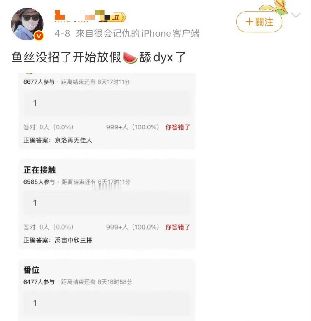 虞书欣不缺好本子吧，粉丝能接受二番吗 