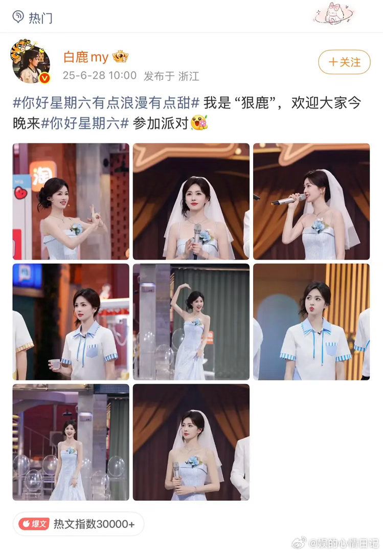 去年鹿鹿带头纱上hi6我还以为在麦现在想想真不一定啊，而且于歪说这个男主是她自己