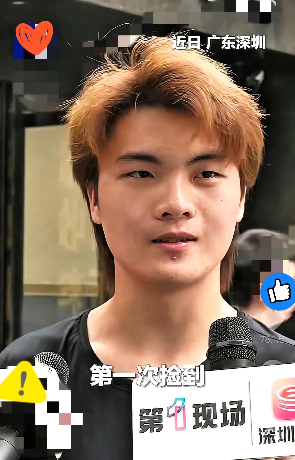 谁能想到，一个17岁的孩子面对4斤重、价值200万的金条，居然连犹豫都没犹豫就还