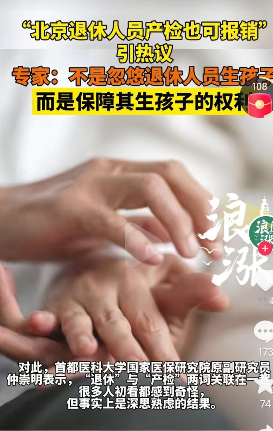 这大城市就是🈶远见啊，经济发达确实是🈶实力啊，这样的好政策真的是可以大大的提