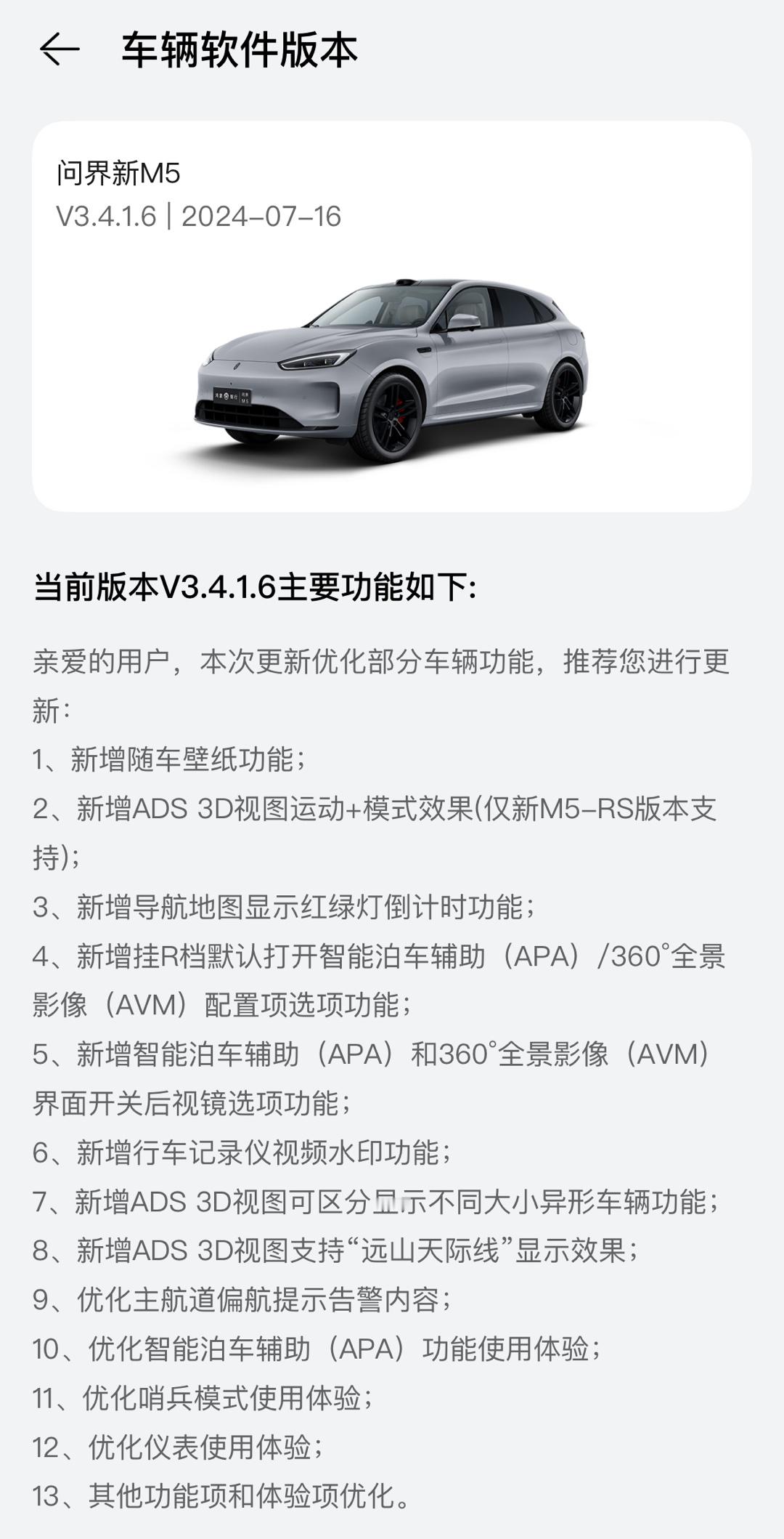 OPPO为了升系统，我用爱加速挂广东IP荣耀为了升系统，我挂广东IP前几天看群友