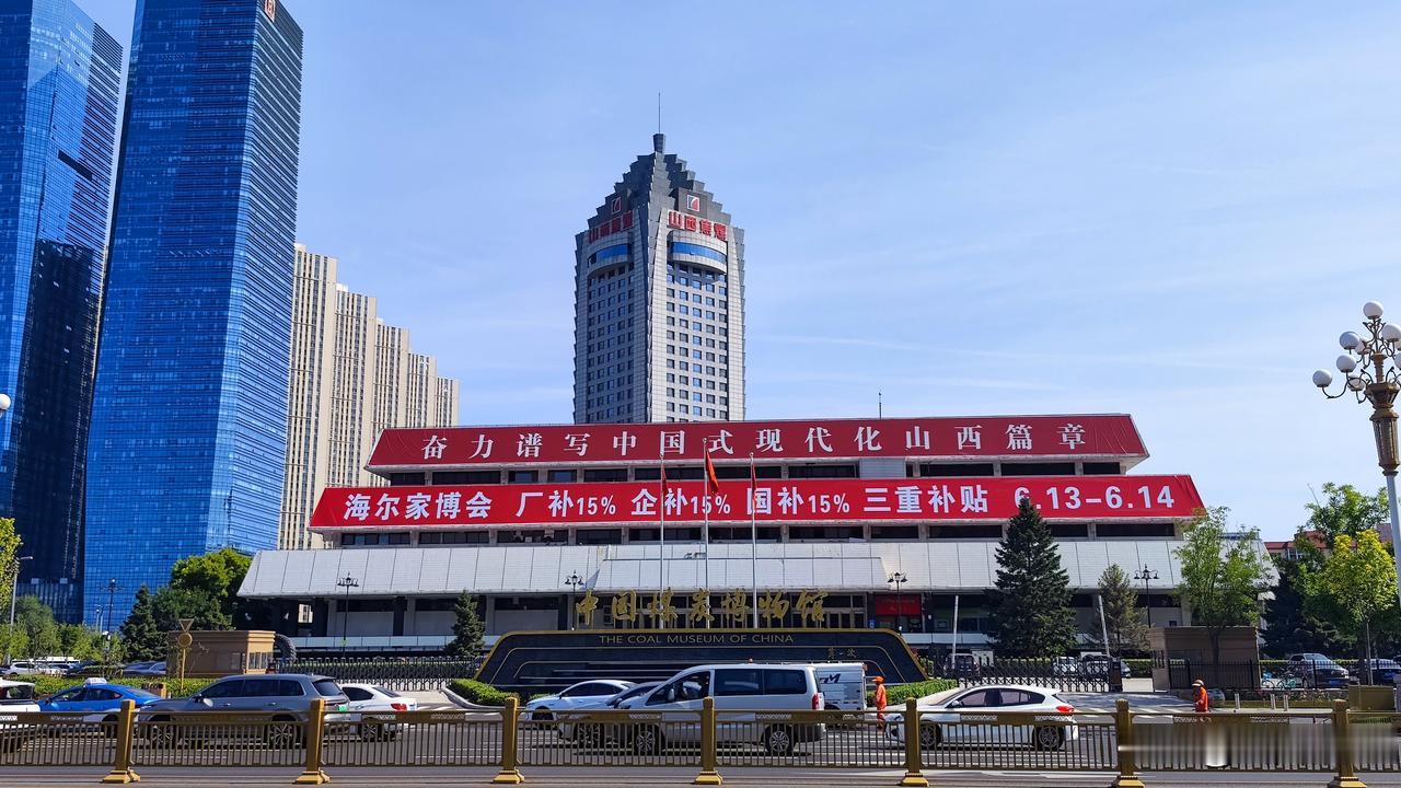 太原煤博，地下藏着硬核惊喜！家人们，太原迎泽桥西的中国煤炭博物馆，常办年货节、家