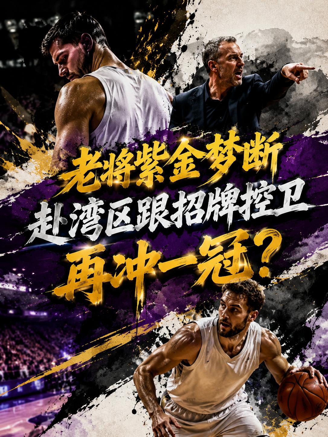 目前很少有人能够直接联系到詹姆斯，但为什么勇士队的某些球员却可以？尤其是当詹姆斯