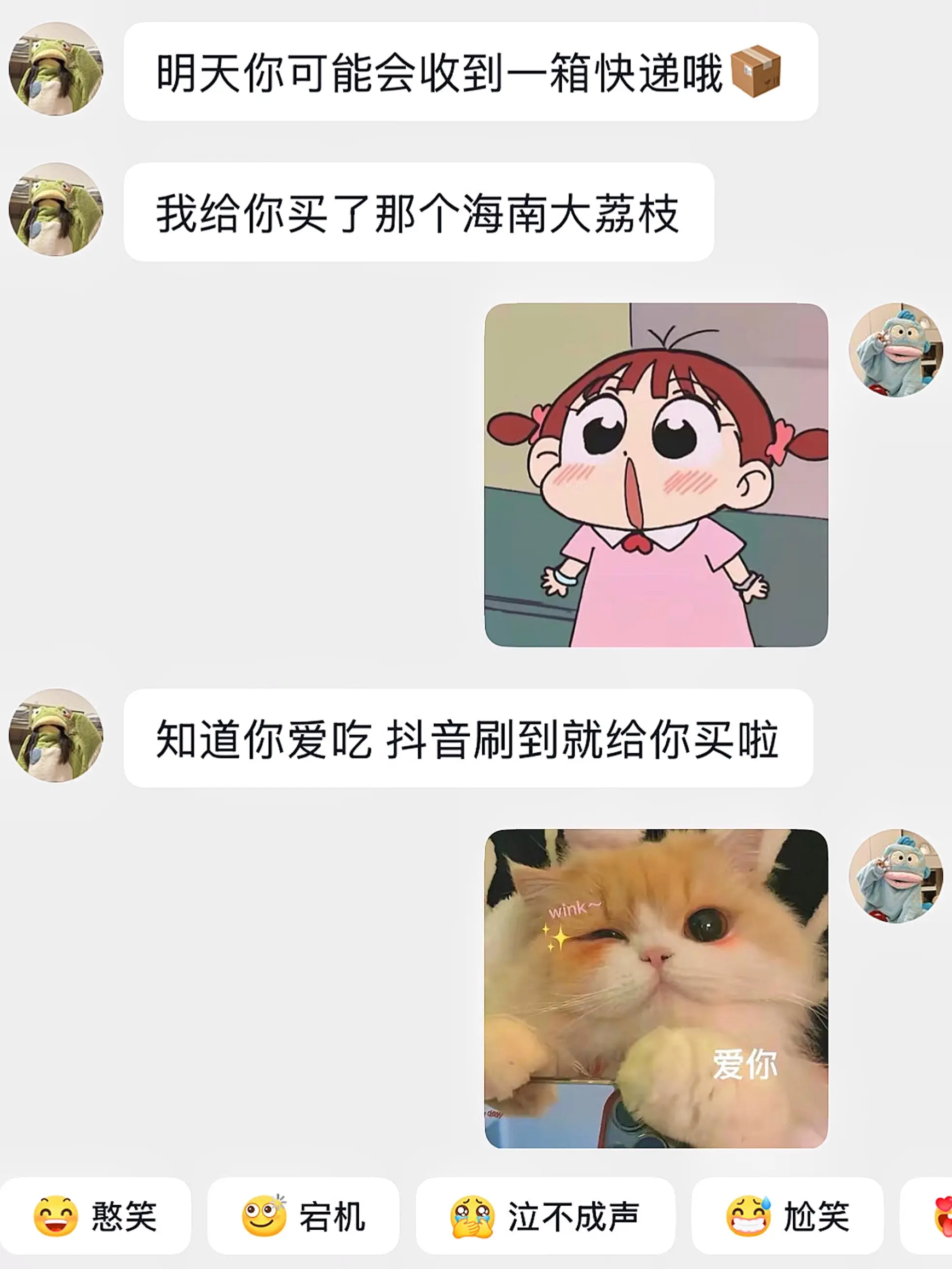 幸福是夏天第一箱海南荔枝。