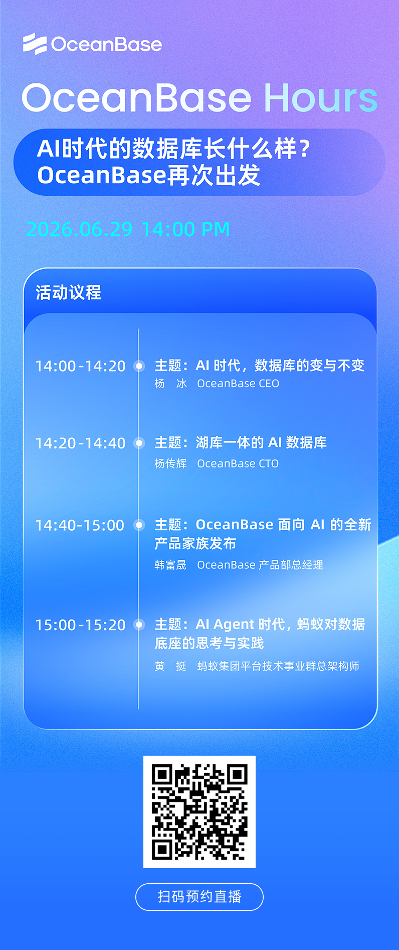 转需，可预约~~ 