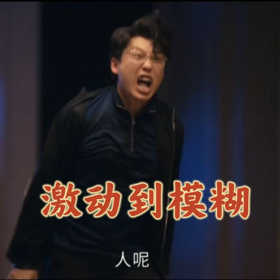 王骁田曦薇低智商犯罪首播口碑剧情反转超巧妙，轻松诙谐探案风，人物鲜活立体，套娃式