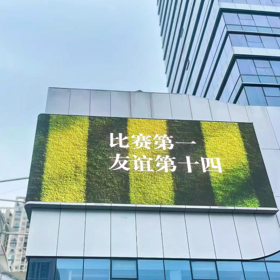 常州无锡角逐谁是十三妹太有压力了虽然平时我们不承认自己是无锡人，但关键时刻总不能