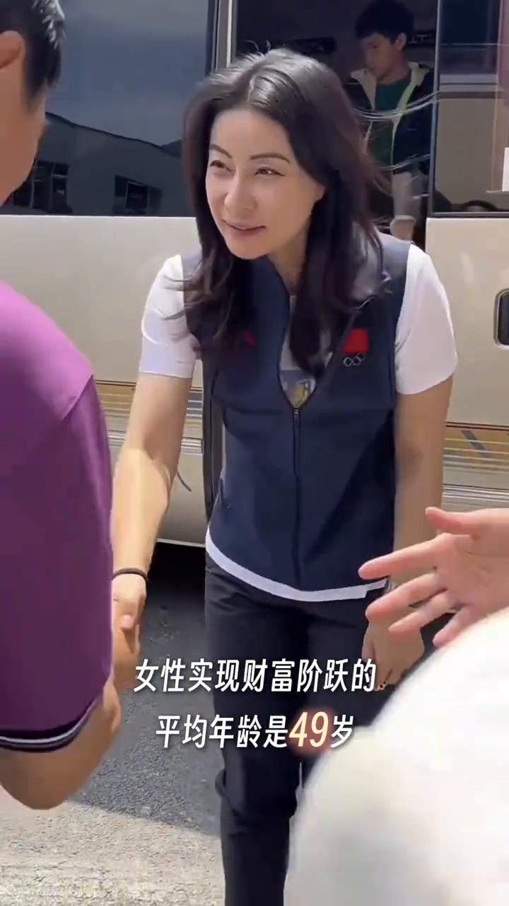女性职业大转型的平均年龄是39岁，女性初次创业的平均年龄是42岁，女性实现财富阶