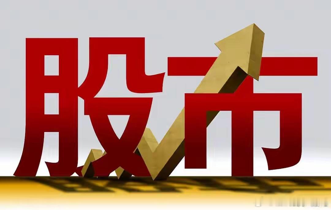 跳空低开，冲高下杀，这种走势是不是特别难受？目前大盘已经回踩了250日线，这里很