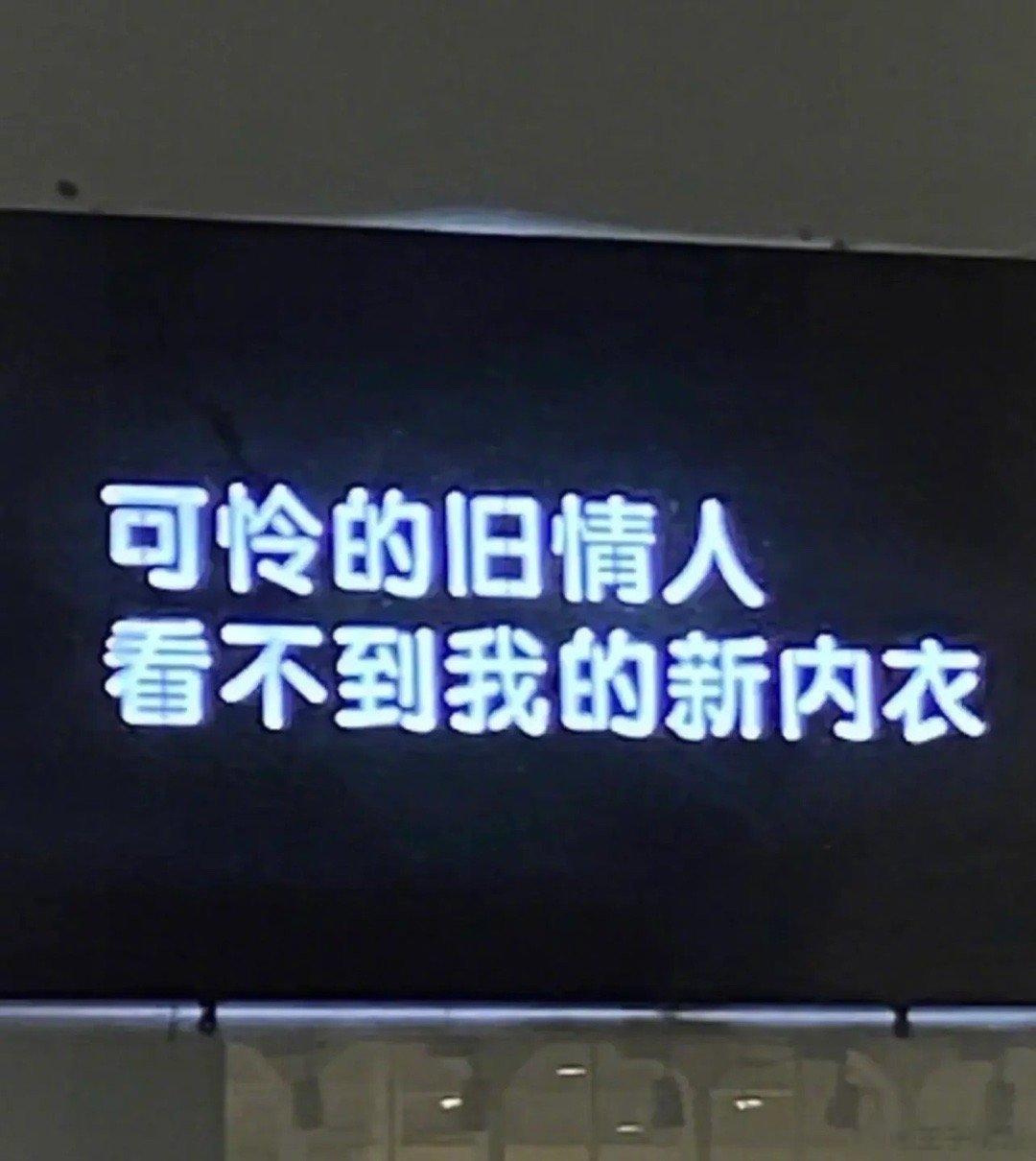 如果有一天真的吵得不可开交 你能不能忍着怒气抱抱我 我们是爱人不是敌人 ​​​#