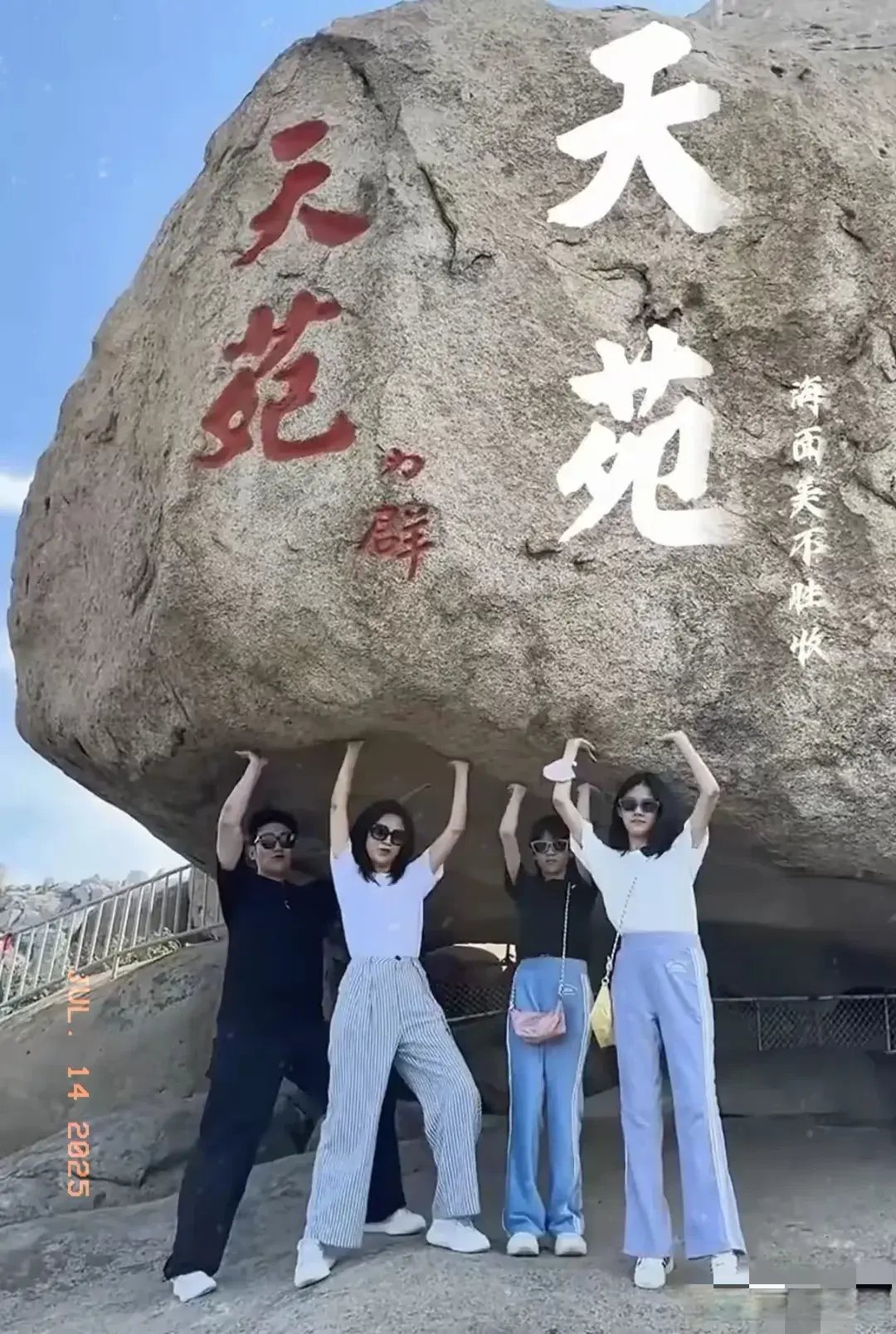 陆毅携家带口游青岛崂山，一家四口大长腿抢镜，真是会玩又会享受！ ​​​