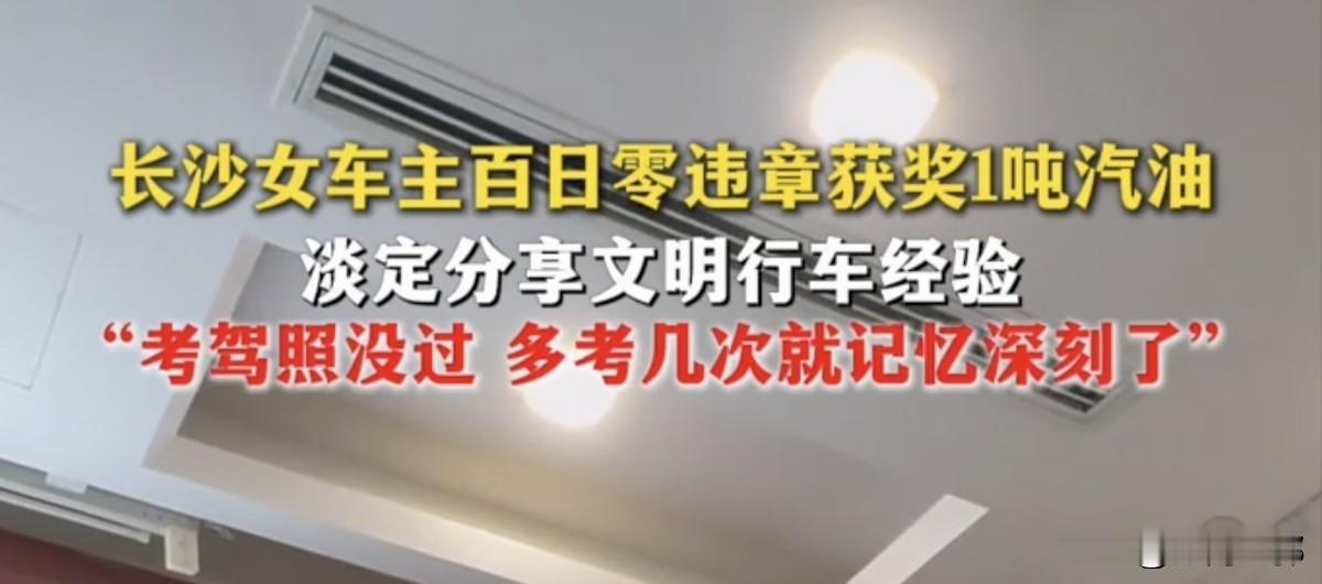 湖南长沙举行这样的活动车主们看到后都非常的羡慕，违反了交通规则要去惩罚，但是我们