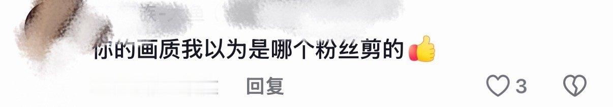 张子墨忙一天打开手机天塌了张子墨迎来了最适配的bgm张子墨忙一天打开手机天塌了、