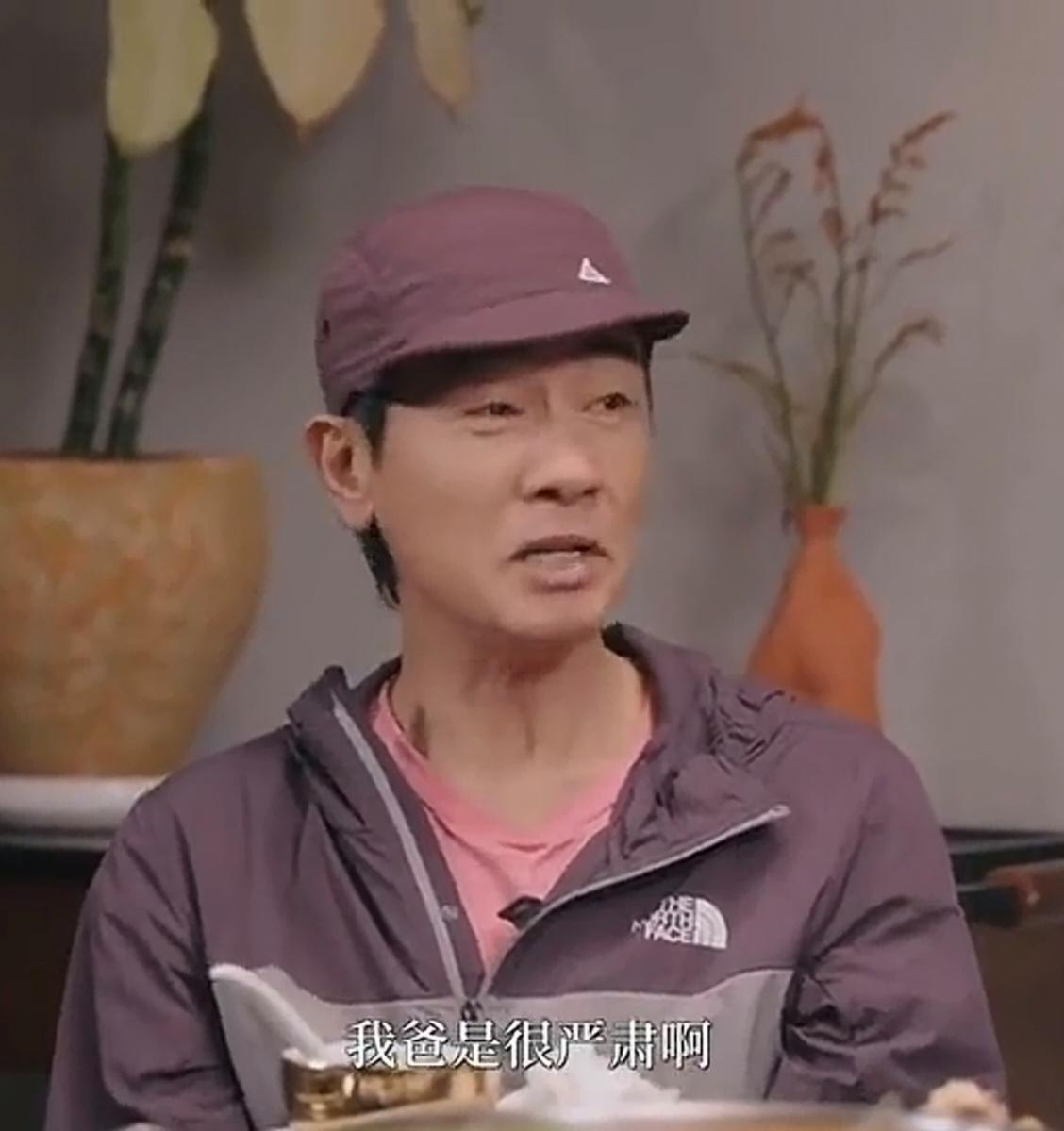 当年最狠的管束，成就现在最好的他

陈小春:“我跟我爸关系不好，我爸是很严肃，我