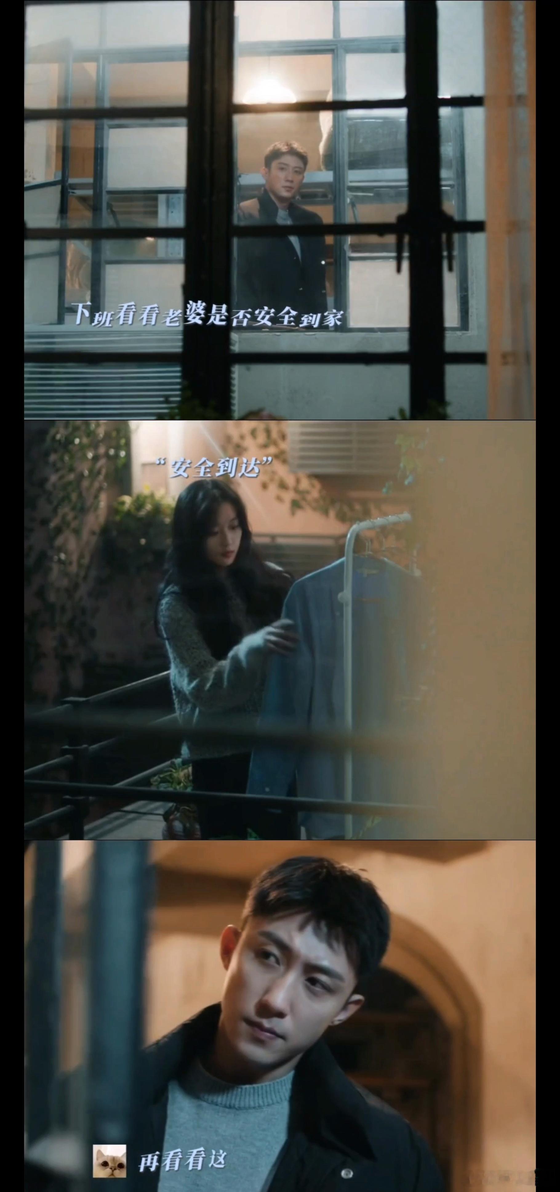 八年空窗后邻居变同居  曾经的空窗，是为了等待更好的相遇。江成屹与陆嫣，用八年的