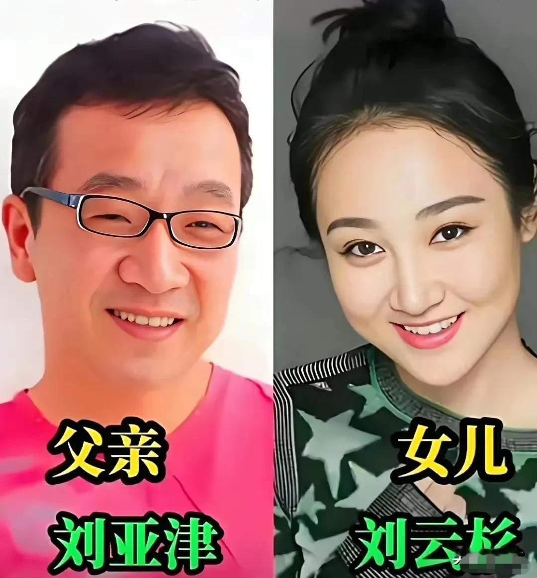 刘亚津和女儿
曾志伟和女儿
黄宏和女儿
三位男明星和女儿同框，满满的父女情呀，你