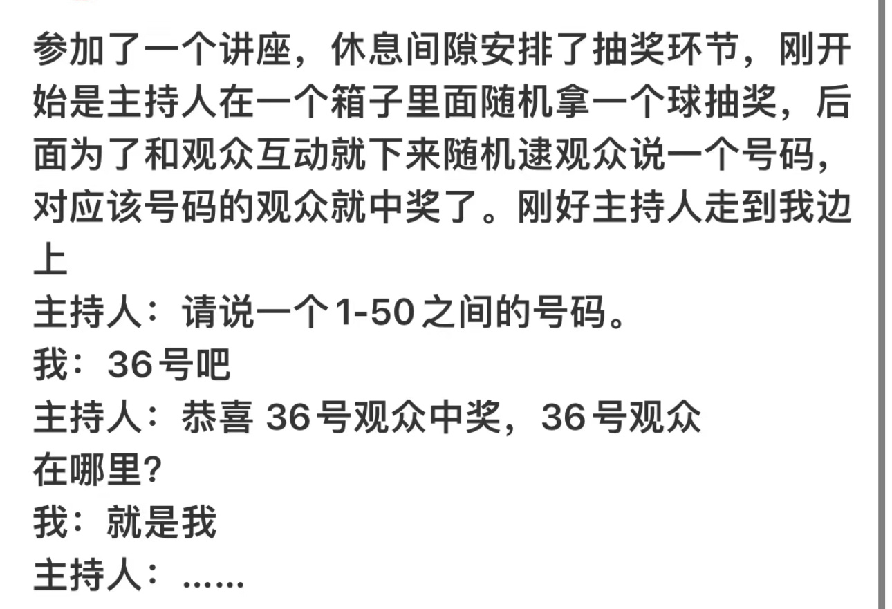 哈哈哈哈哈哈哈哈哈哈哈哈哈我命由我不由天 ​​​