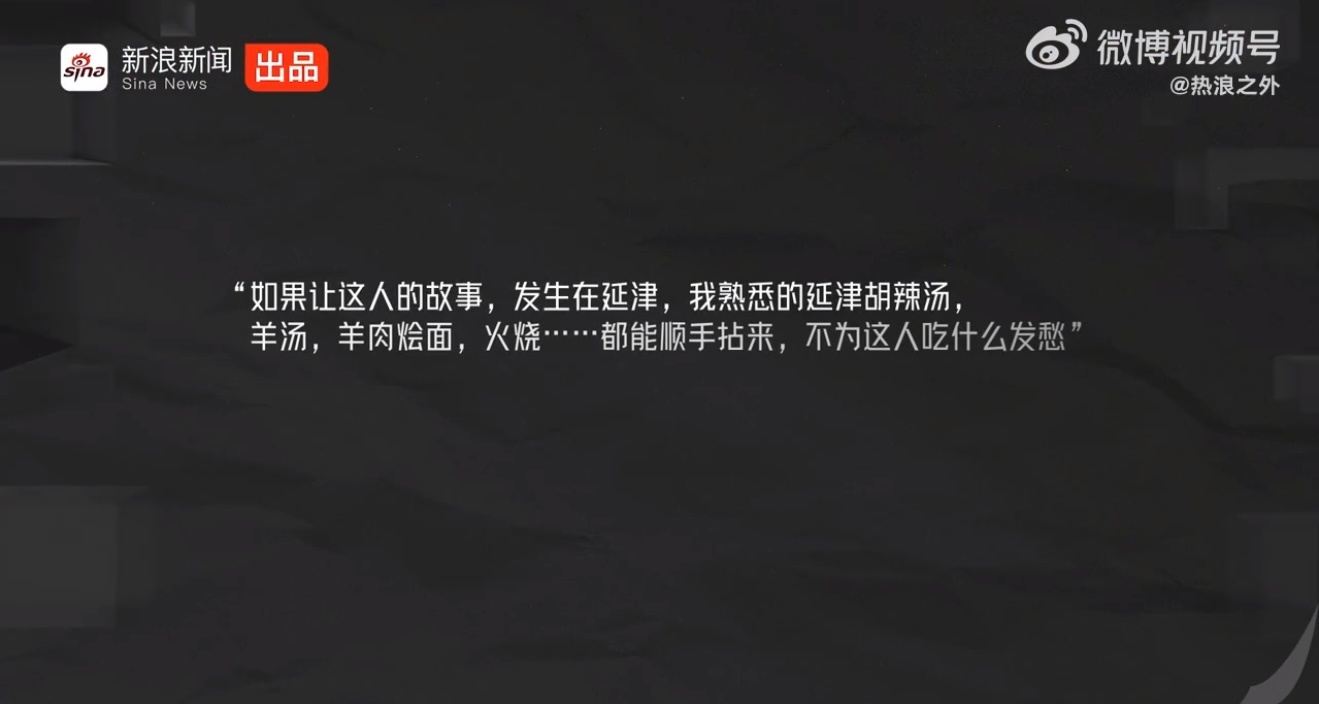 刘震云鲁豫聊中原叙事内核 好小说是海面下的暗流汹涌！刘震云不谈浪花谈涡流，用文字