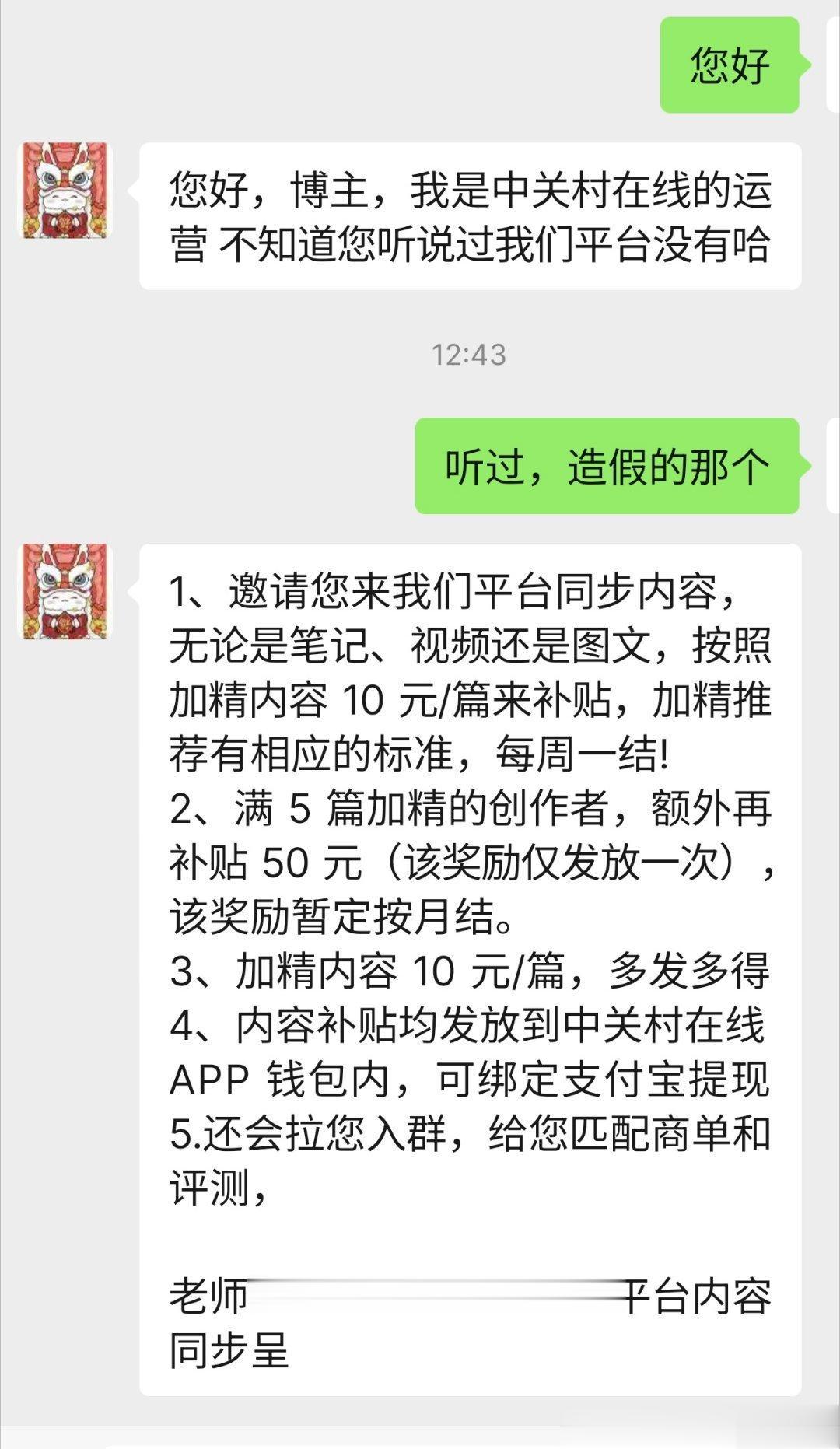 哈哈哈哈哈哈哈哈哈