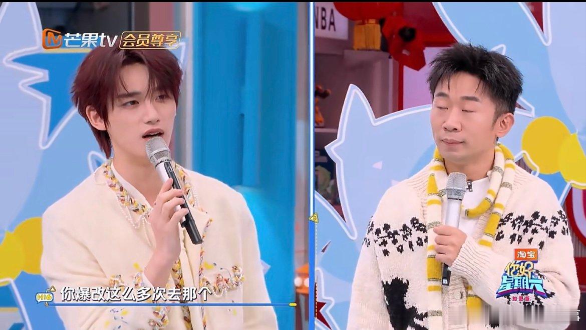 丁程鑫好强的攻击力 谁被丁程鑫的提问惊到了！当然了游戏直球拷问杨迪 C 位配不配