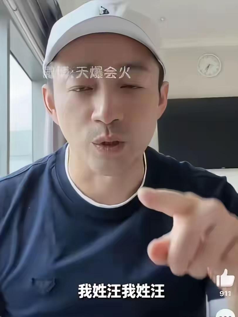 感觉汪小菲这一骂
麻六记可就垮了！
汪小菲都还没玩明白直播，没有梗了谁买他家东西