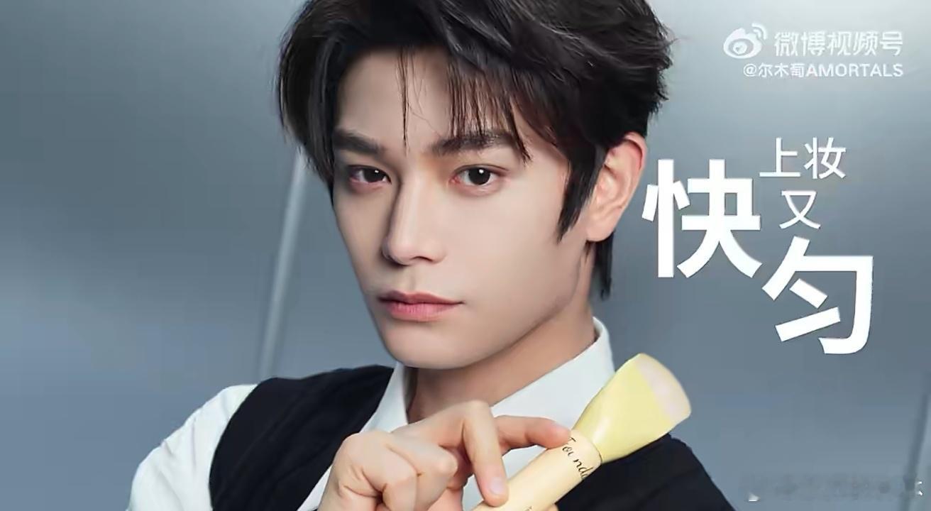 丁禹兮尔木萄全球品牌代言人尔木萄  在满是喧嚣与浮躁的当下，丁禹兮与尔木萄的相遇