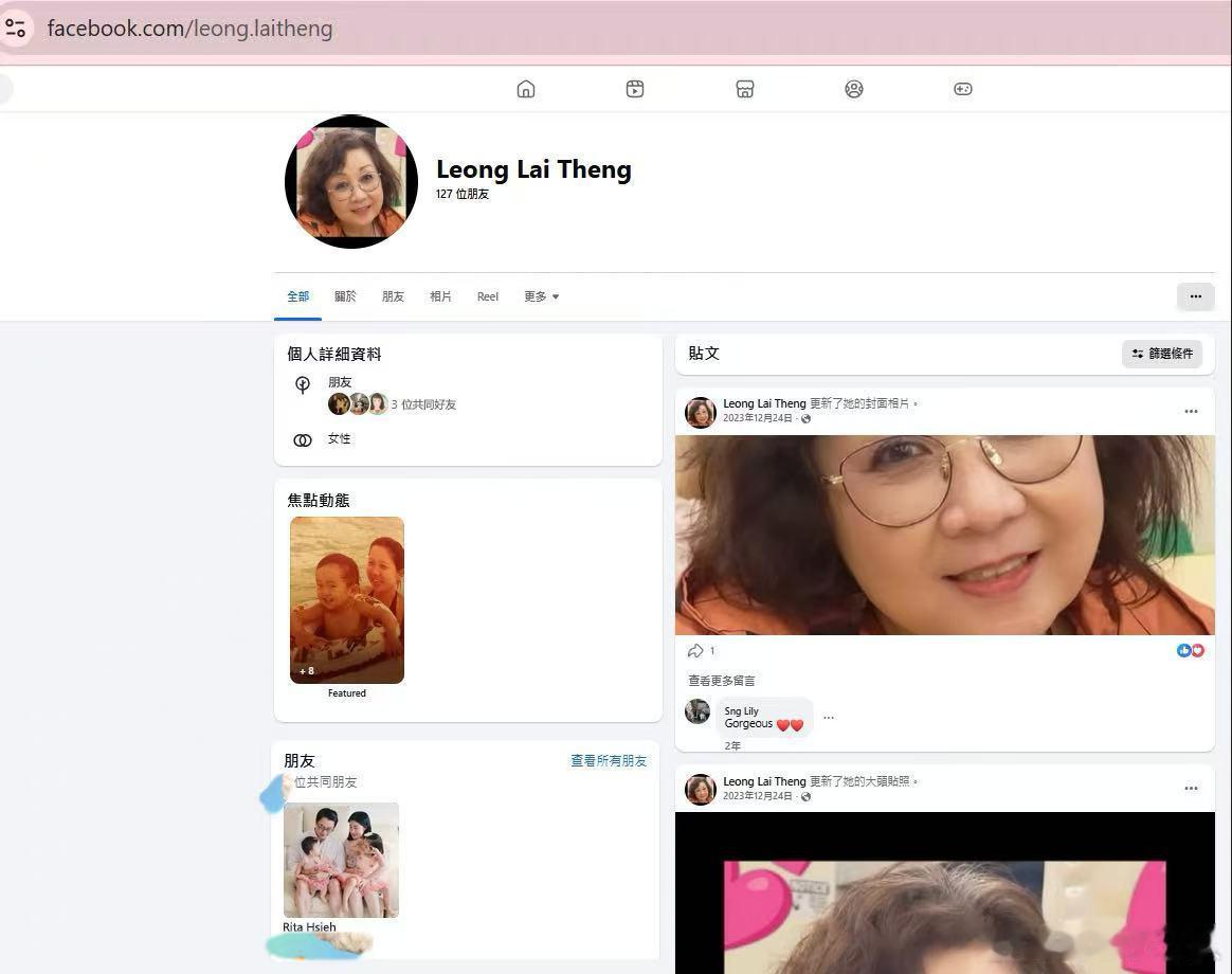 林俊杰妈妈说家族认可大嫂林俊杰妈妈夸赞大嫂网络流言四起，林俊杰妈妈暖心发声，不仅