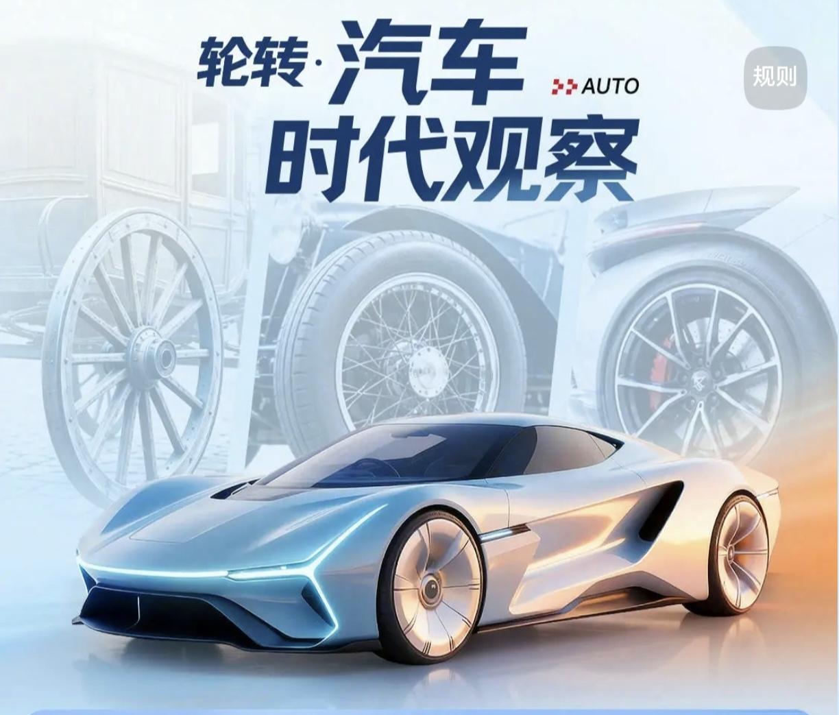 菜鸟开车三大愁：一愁泊车，二愁地库，三愁陌生城市开车。

   说实话，在驾驶领