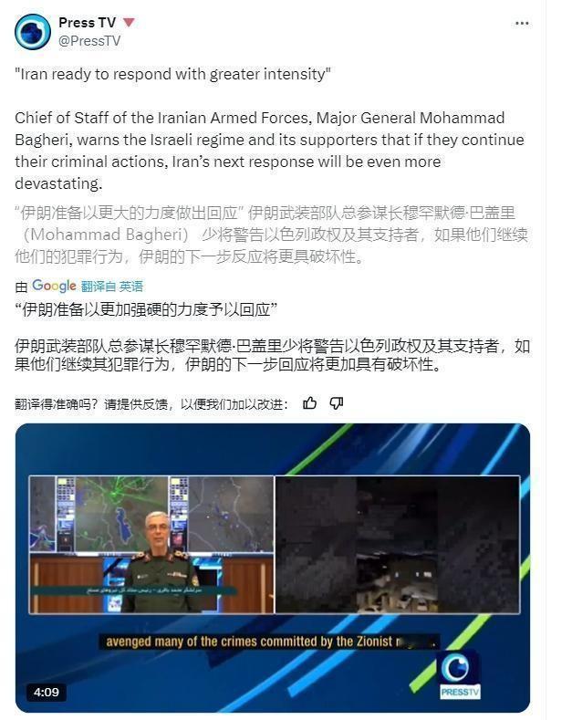 中东那旮旯又热闹了！伊朗和以色列干上了，以色列还空袭了俄罗斯的基地，这操作真是让