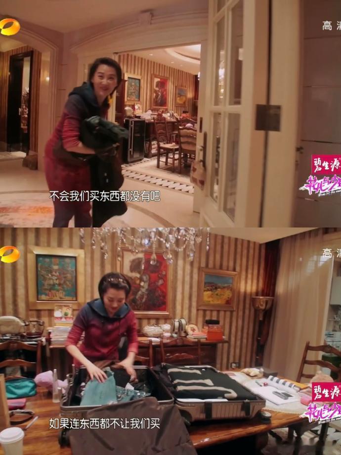 《花儿与少年》第一季，10年前她们的房子一看就是常住的 有生活气息，[doge]