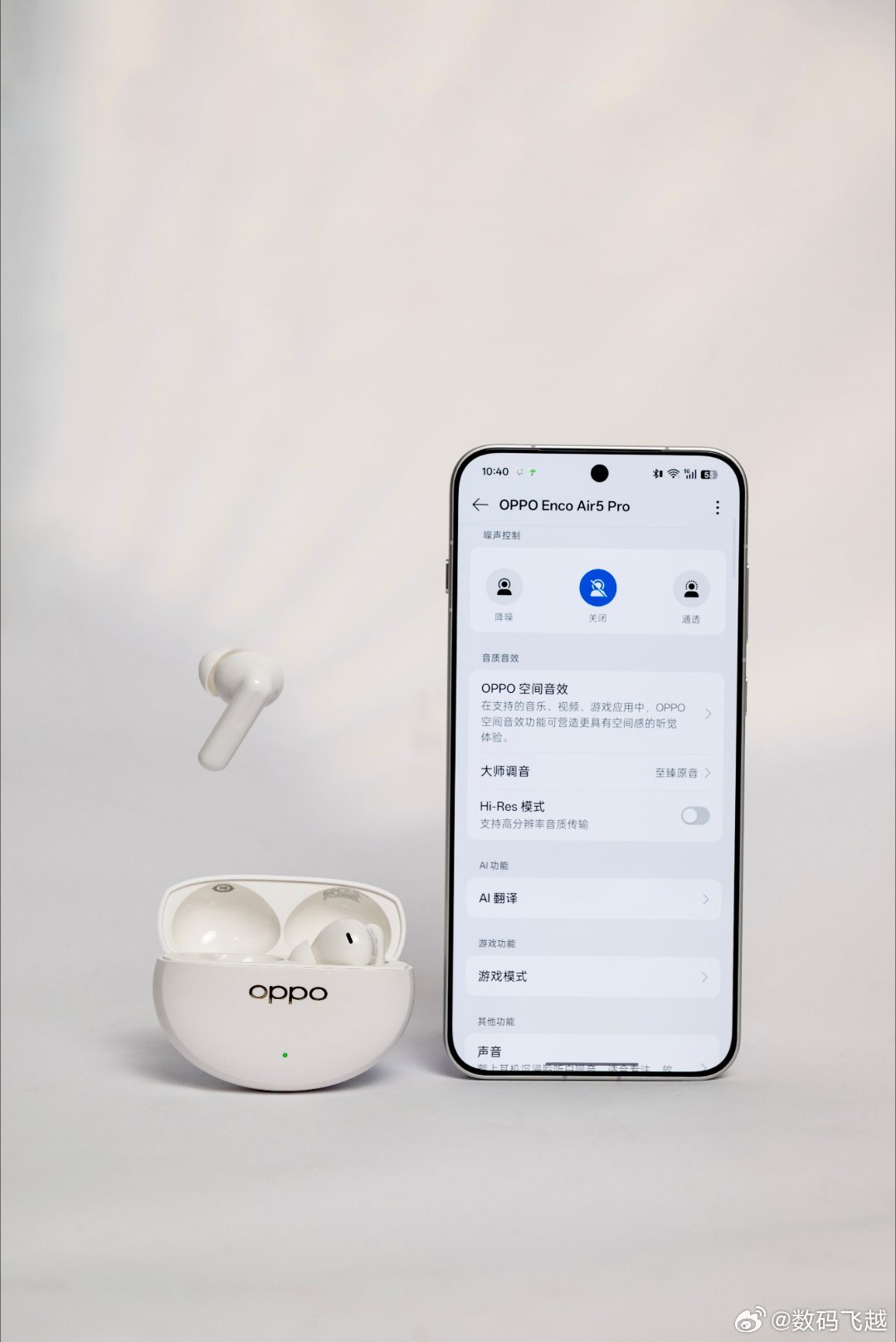 OPPO Enco Air5 Pro图赏，在mwc2026 也要和大家分享美图！