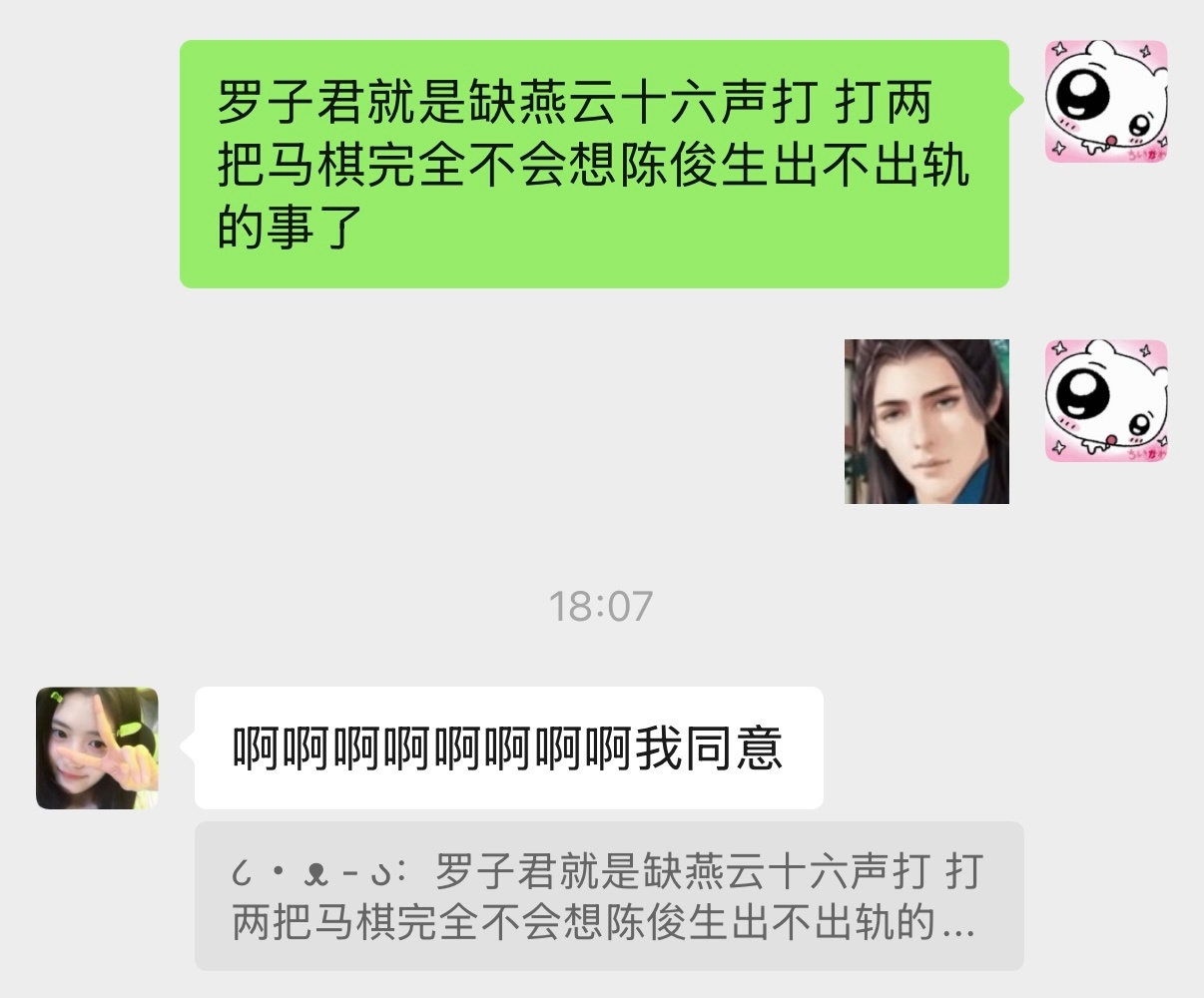 对。 