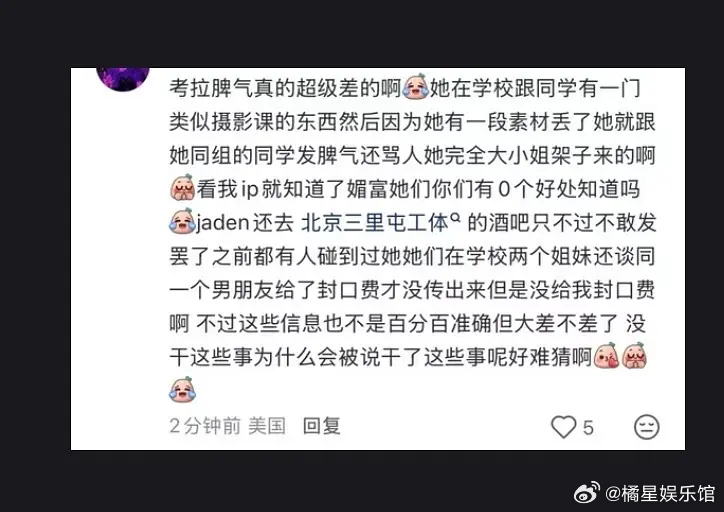 钟丽缇两个女儿都在🍠翻车了