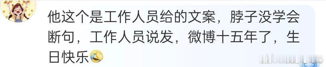 王一博这……工作人员给的文案？这是一眼也不看啊#王一博# #王一博捞拖鞋# ​​
