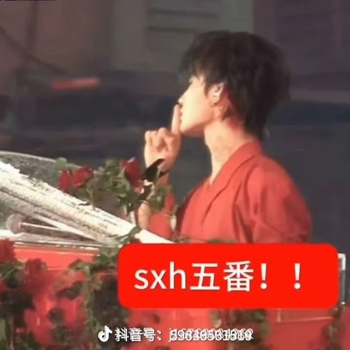 没绷住 ​​​