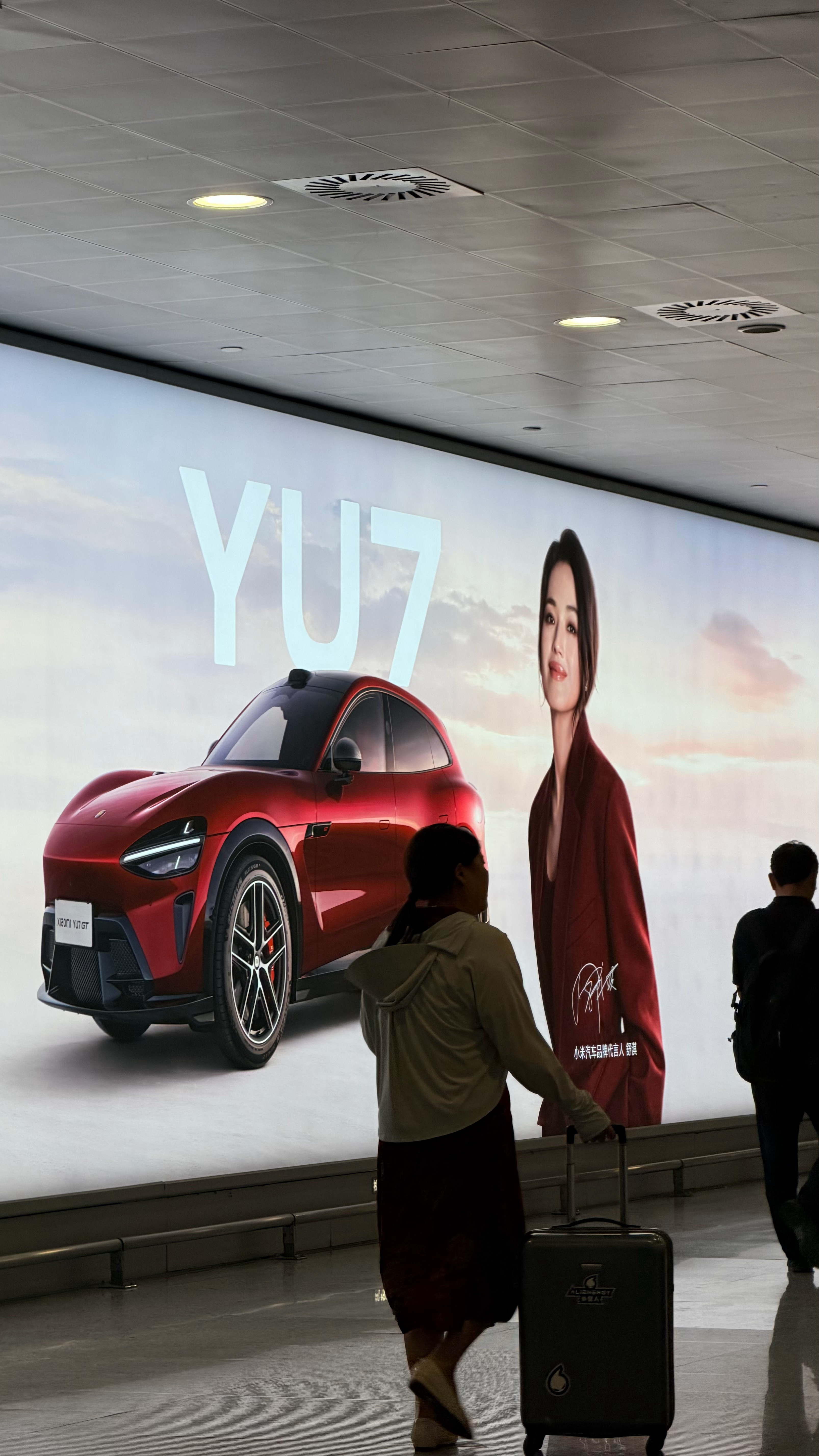 小米这广告位，绝 