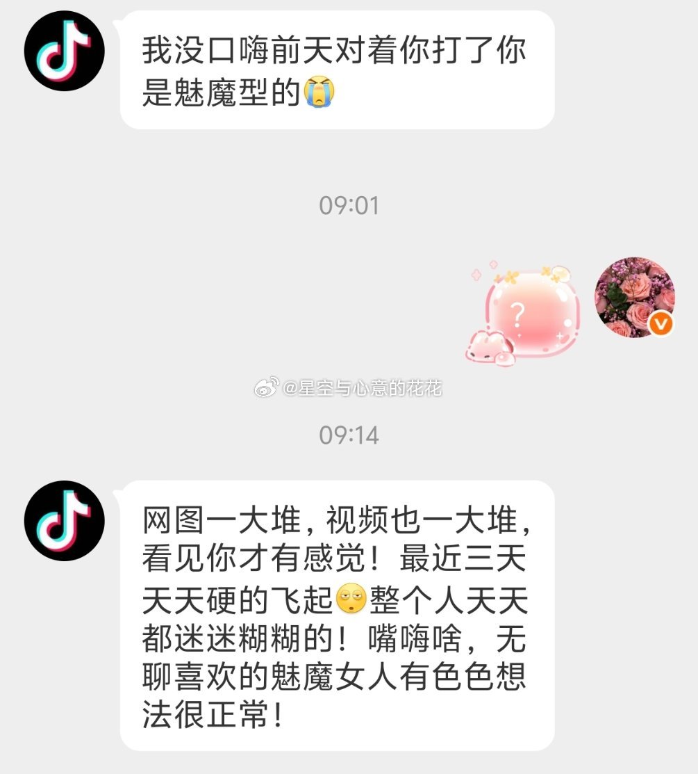 ？？？？？？？？？？？？？我也不认识你啊 