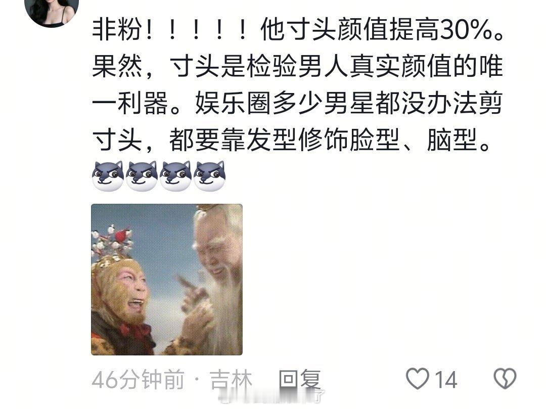 任嘉伦寸头大获好评，硬朗气质和少年感完美融合👍 ​​​