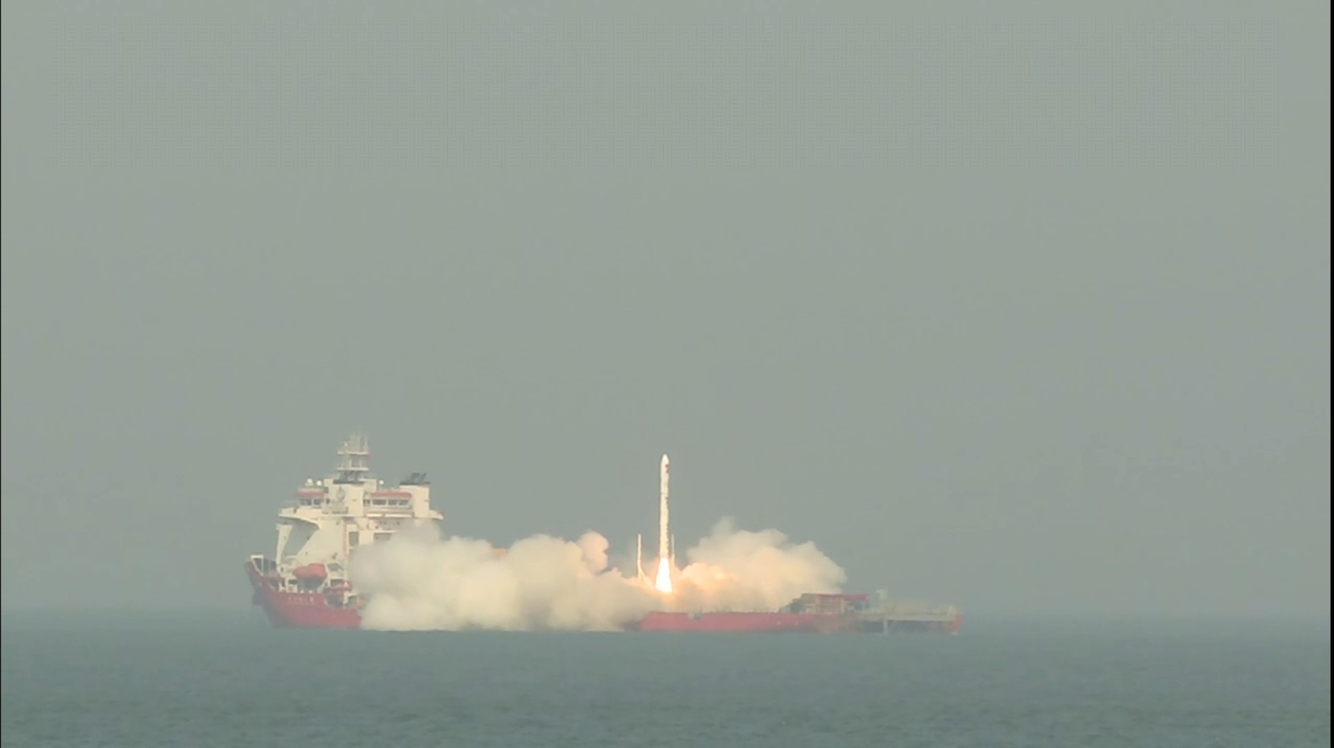 谷神星一号海射型遥5火箭点火起飞！ ​ ​​​