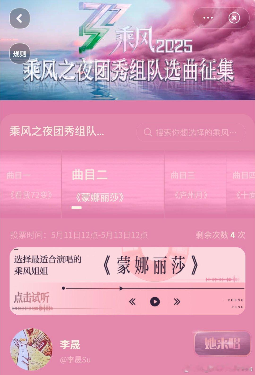 让我们期待这个李晟《蒙娜丽莎》的舞台[求关注][求关注][求关注] ​​​