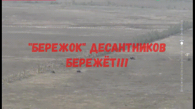 “真勇猛！”4月21日，俄罗斯方面公开了，俄罗斯空降军的一辆BMP-2M步兵战车