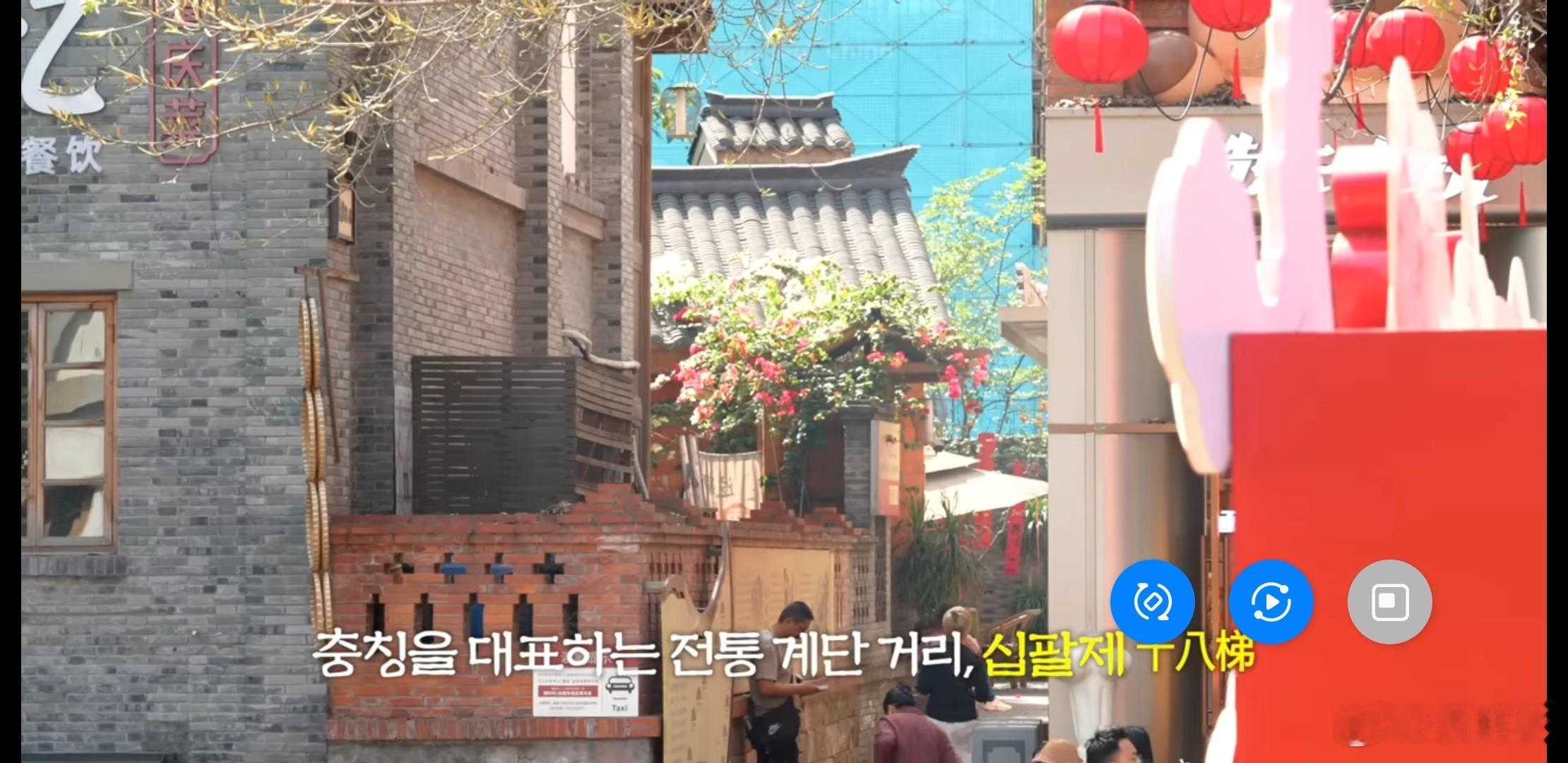 【韩网热议】韩国人开始来重庆旅游了 继上海之后，最近开始在韩国备受关注的旅行地—