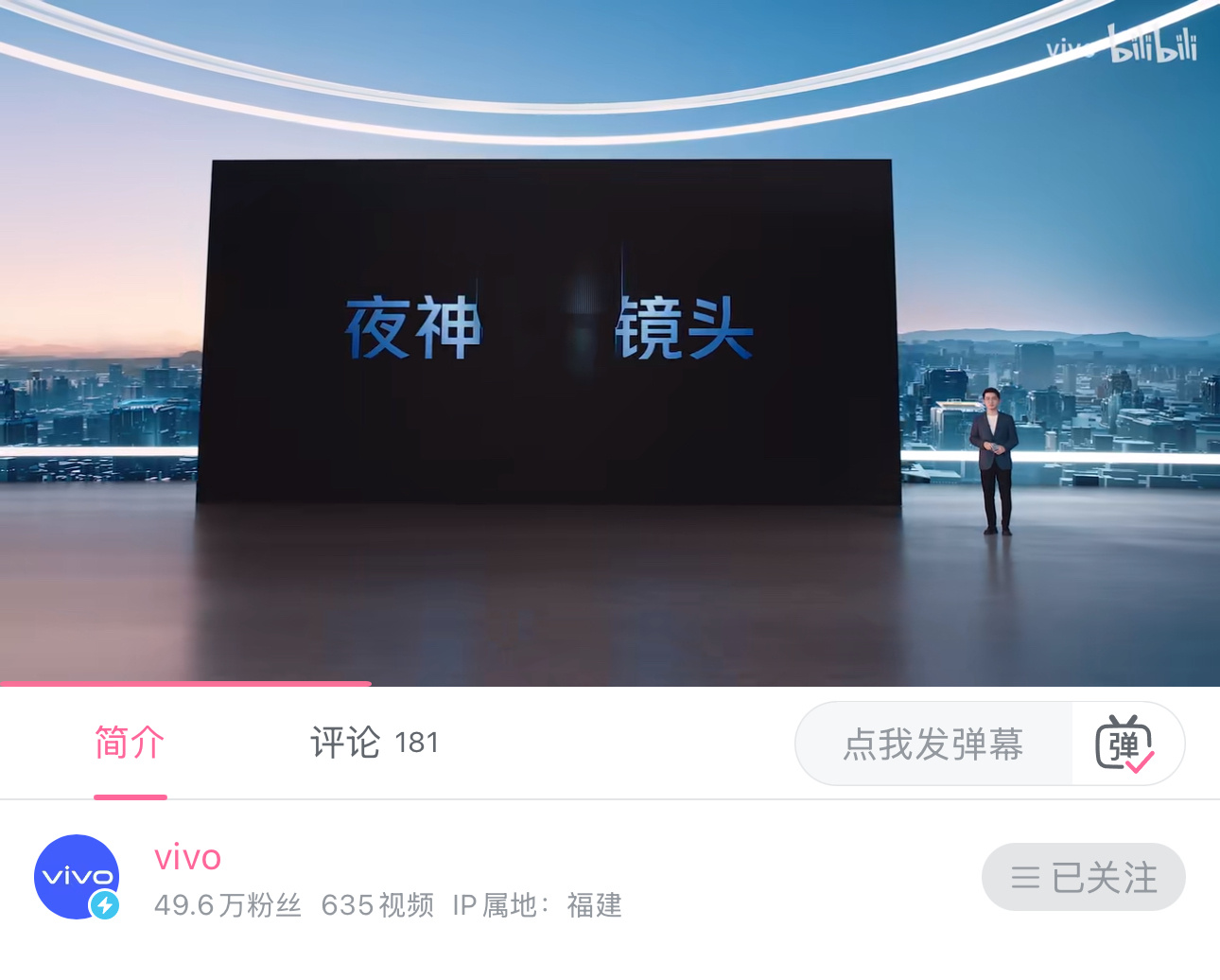 「夜神」这个词又在机圈火了，原因是小米和 OPPO 的两款超大杯都借用了「夜神」