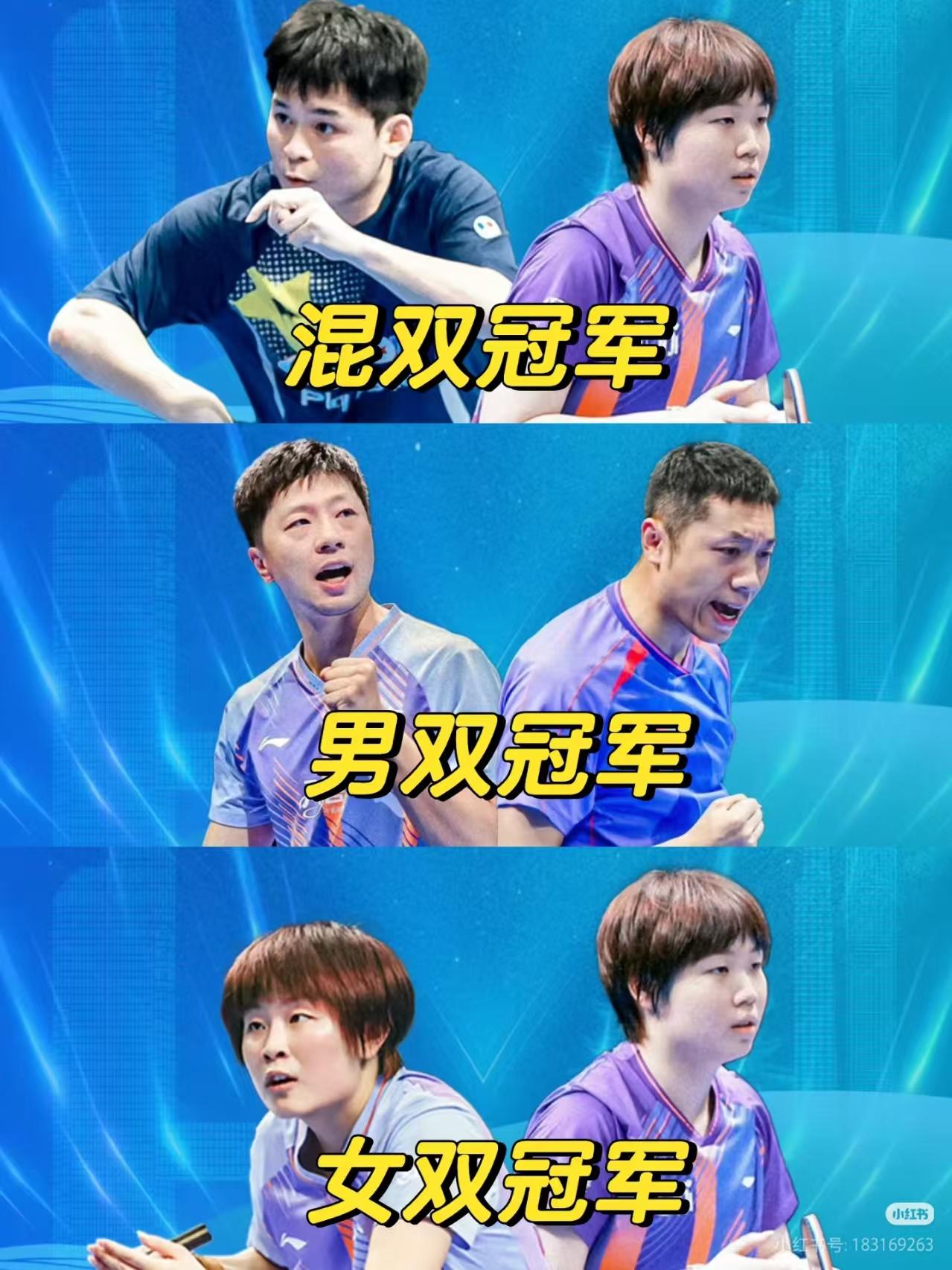 这张图太权威了！
混双蒯曼、小石头俩人合作更上一层楼，越来越好。
秦予萱、蒯曼女