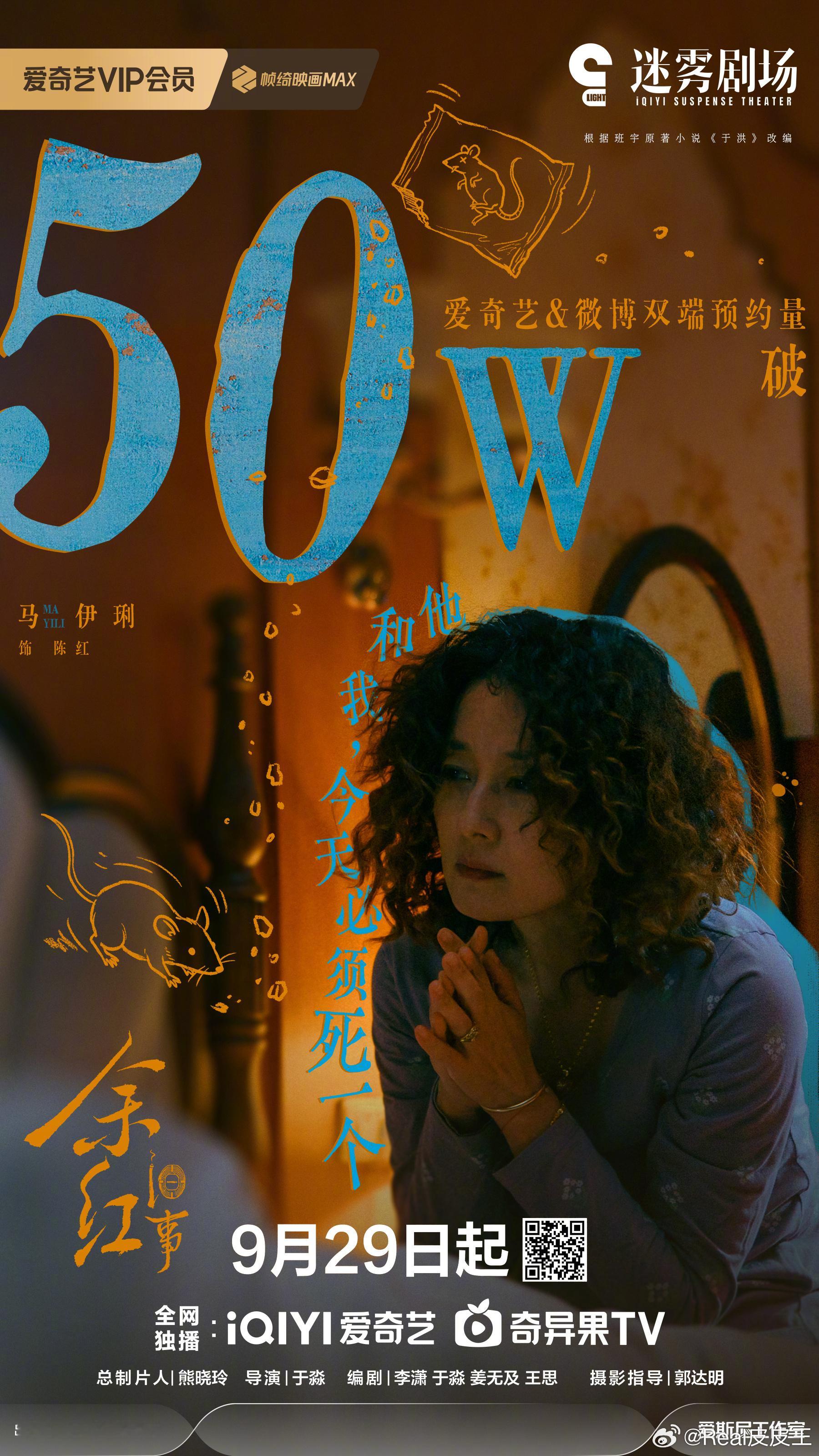 有时候想想，马伊琍真是长红大青衣。早期《奋斗》有多爆就不说了，这几年《我的前半生