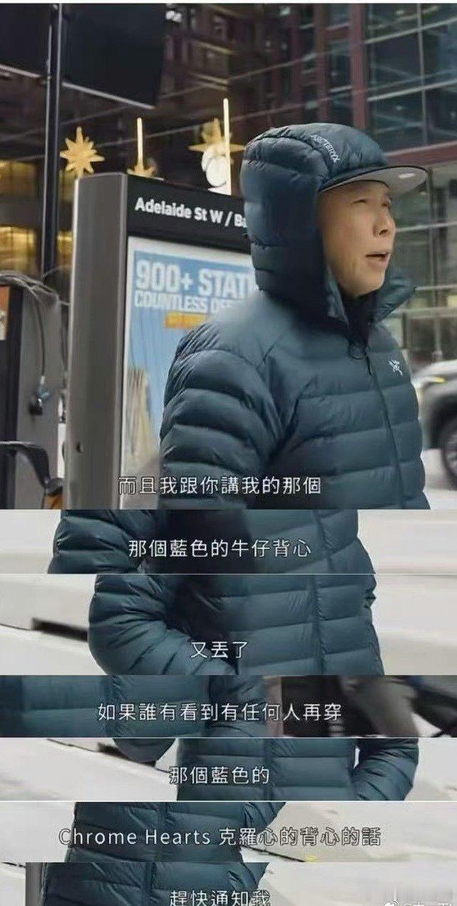 谁偷了陶喆的背心 真的会笑，谁偷了陶喆的克罗心背心，连老头背心都偷，还给他吧，不