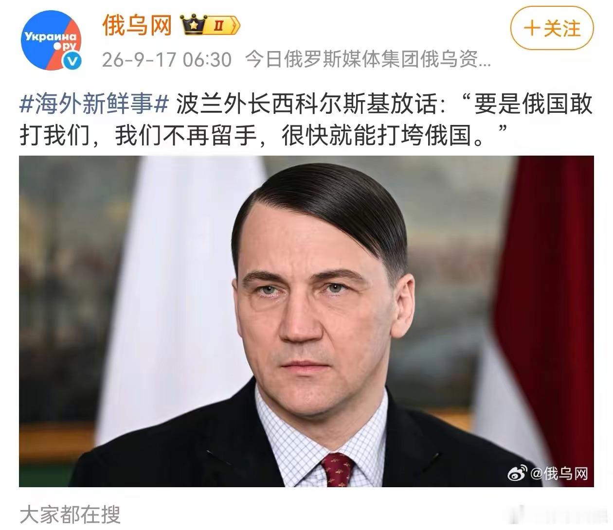 此人莫名眼熟，本狼却怎么都想不起到底像谁…… ​​​