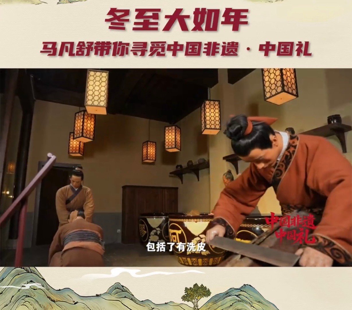 中国非遗中国礼 让非遗不再遥远。每一次传播，都是一次传统与当代的对话，让千年技艺