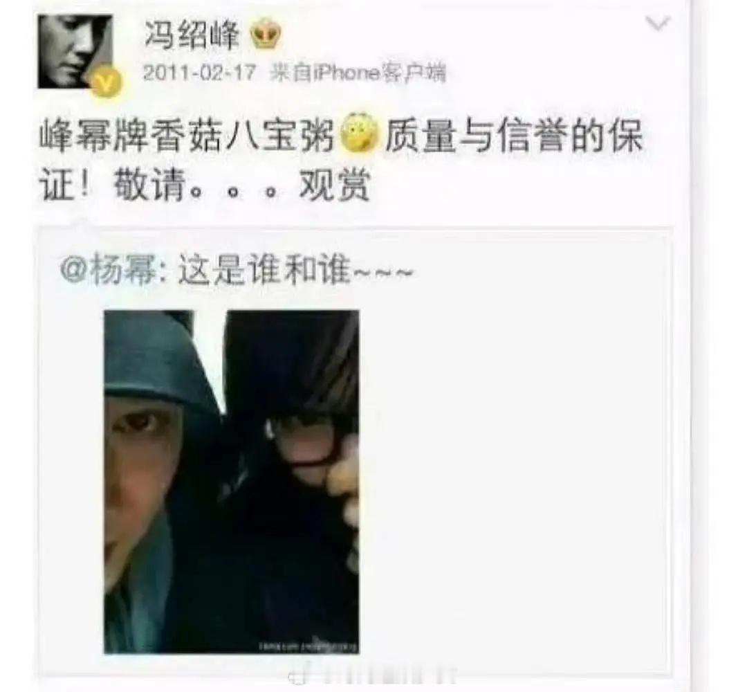说起麦最会麦的古早cp难道不是杨幂和冯绍峰的宫吗？当时真的磕死我了直到杨幂和刘恺