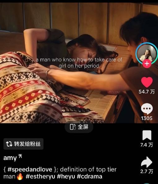 虞书欣何与双轨海外热度虞书欣何与《双轨》海内外热度走势都很不错，虞书欣好强的号召